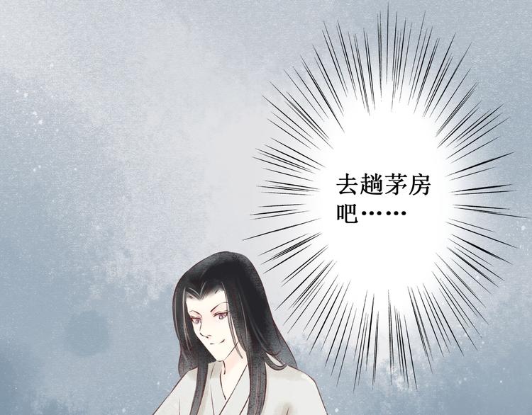 第26话 阴宅（十七）诡异76