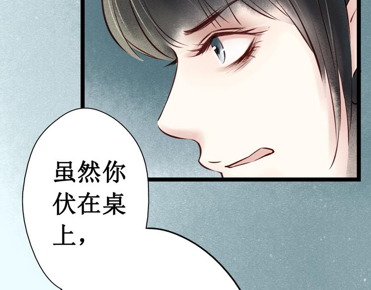 第30话阴宅（二十一）假扮新娘18