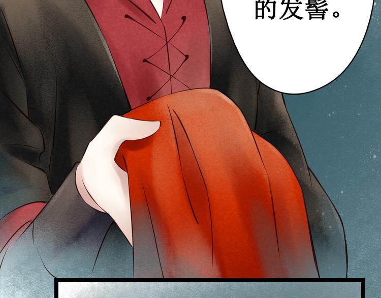 第30话阴宅（二十一）假扮新娘21