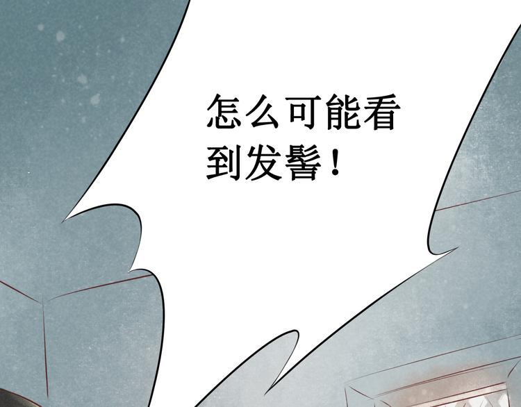 第30话阴宅（二十一）假扮新娘24