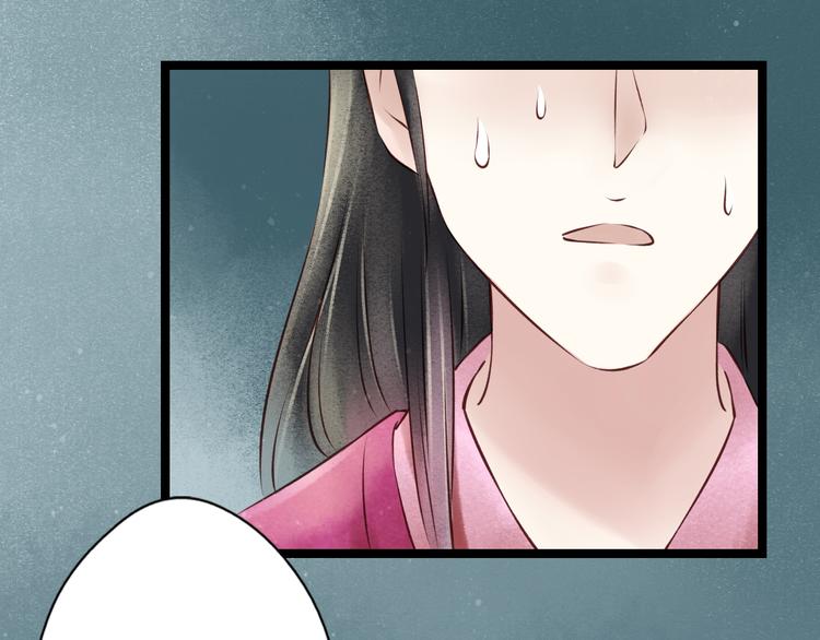 第30话阴宅（二十一）假扮新娘37
