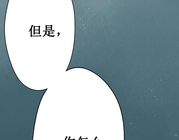 第30话阴宅（二十一）假扮新娘38