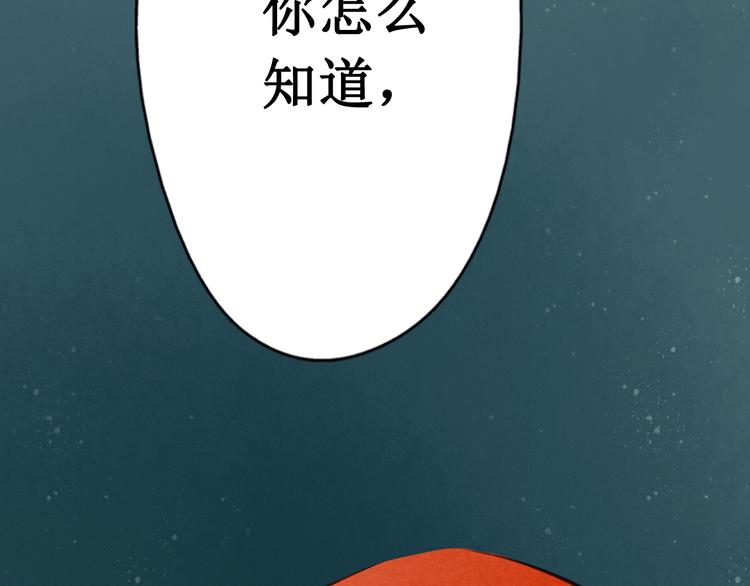 第30话阴宅（二十一）假扮新娘39