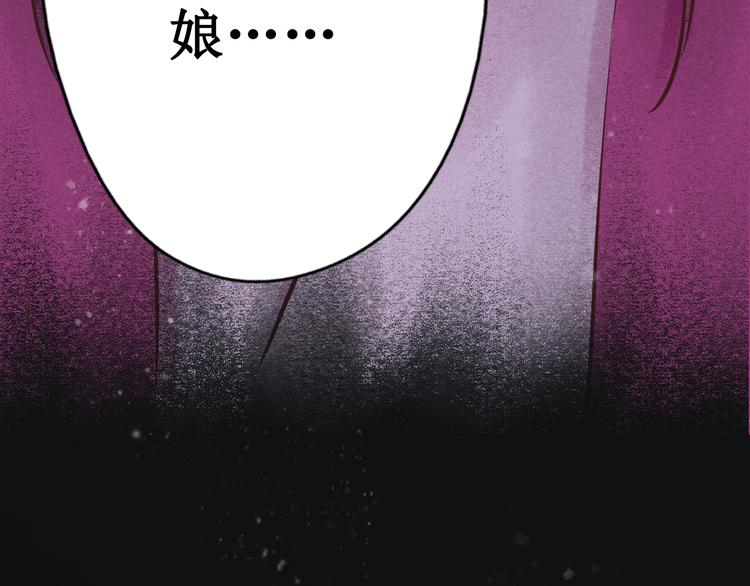 第30话阴宅（二十一）假扮新娘55
