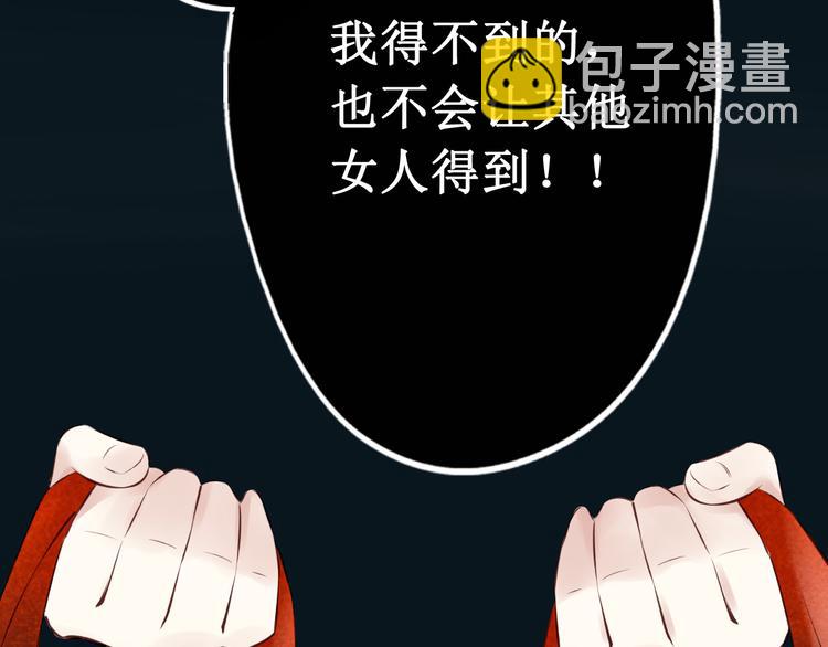 第30话阴宅（二十一）假扮新娘58