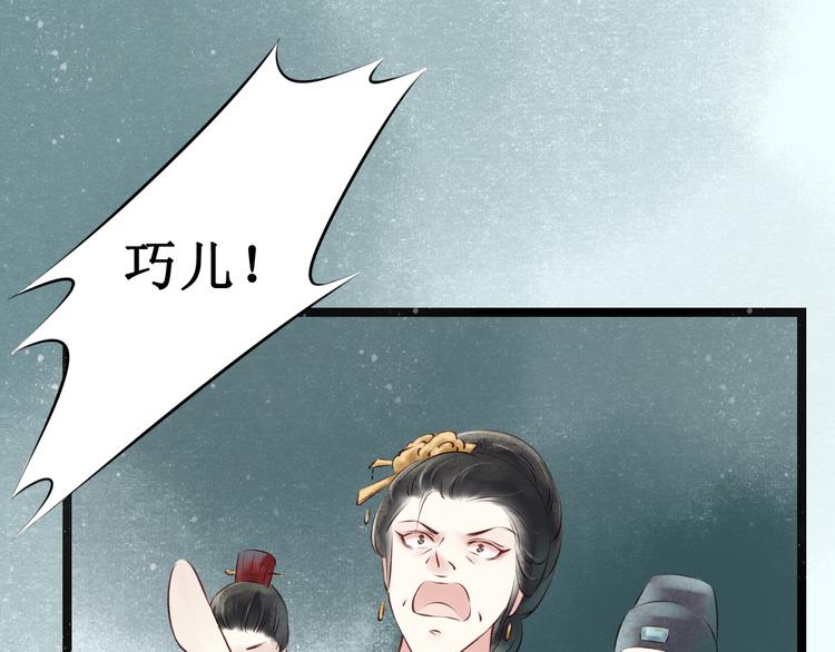 第30话阴宅（二十一）假扮新娘67