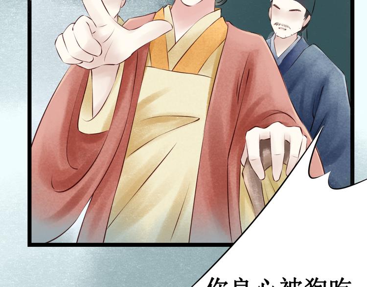 第30话阴宅（二十一）假扮新娘68
