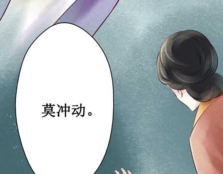 第30话阴宅（二十一）假扮新娘72