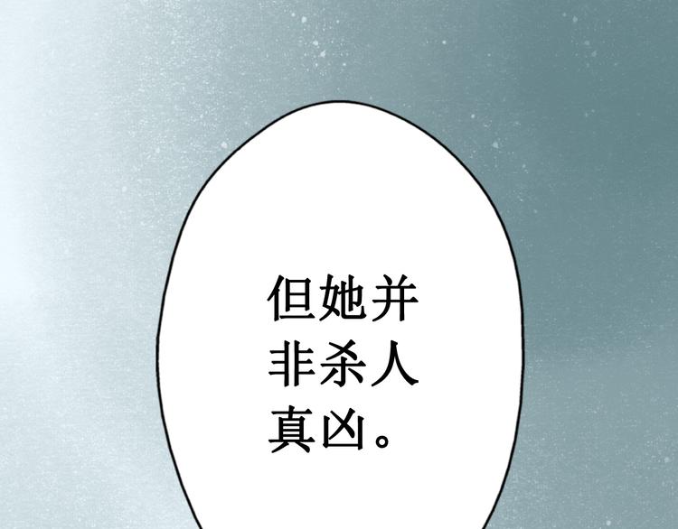 第30话阴宅（二十一）假扮新娘77