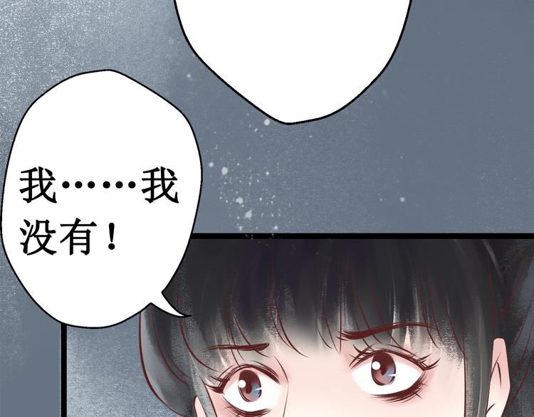 第30话阴宅（二十一）假扮新娘8