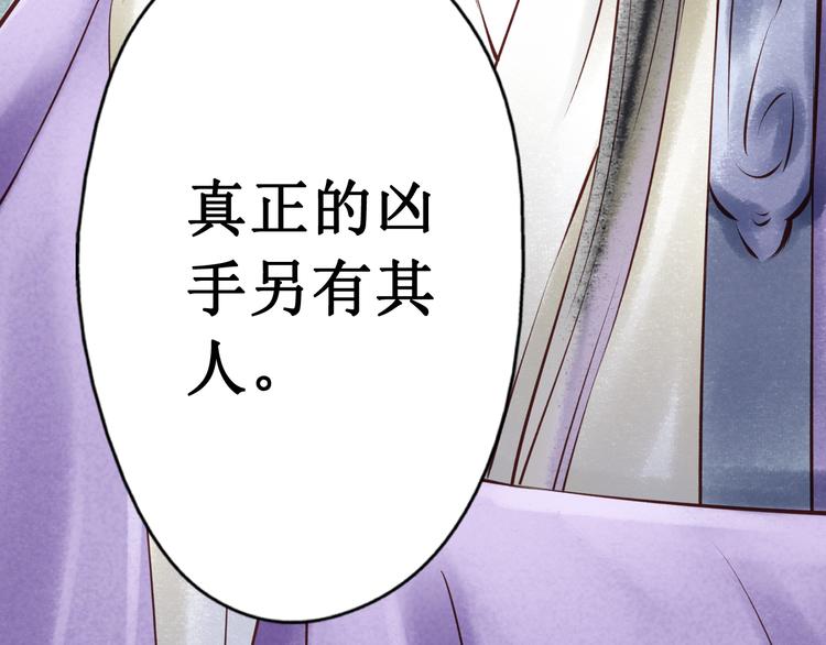 第30话阴宅（二十一）假扮新娘84