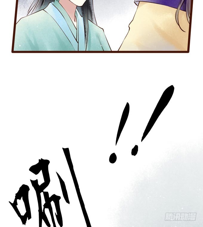 红颜（十二）招供14