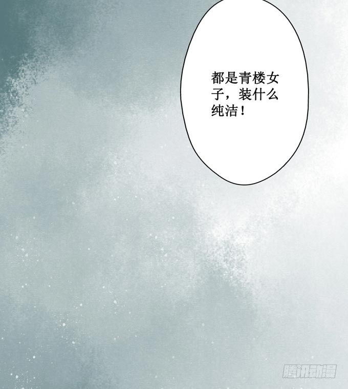 红颜（十二）招供21