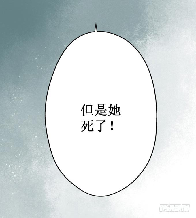 红颜（十二）招供23