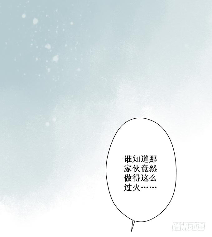 红颜（十二）招供25