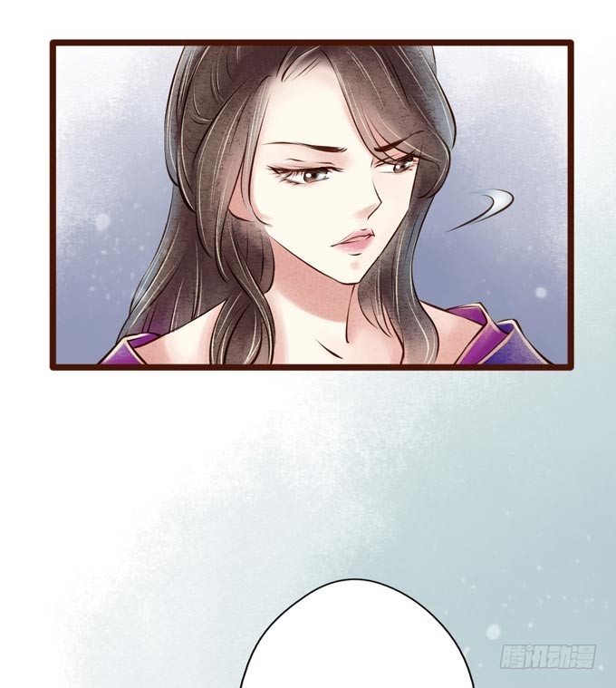 红颜（十二）招供26