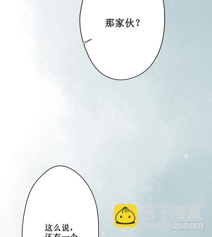红颜（十二）招供27