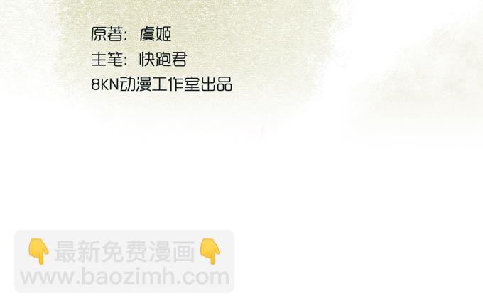 红颜（十二）招供3