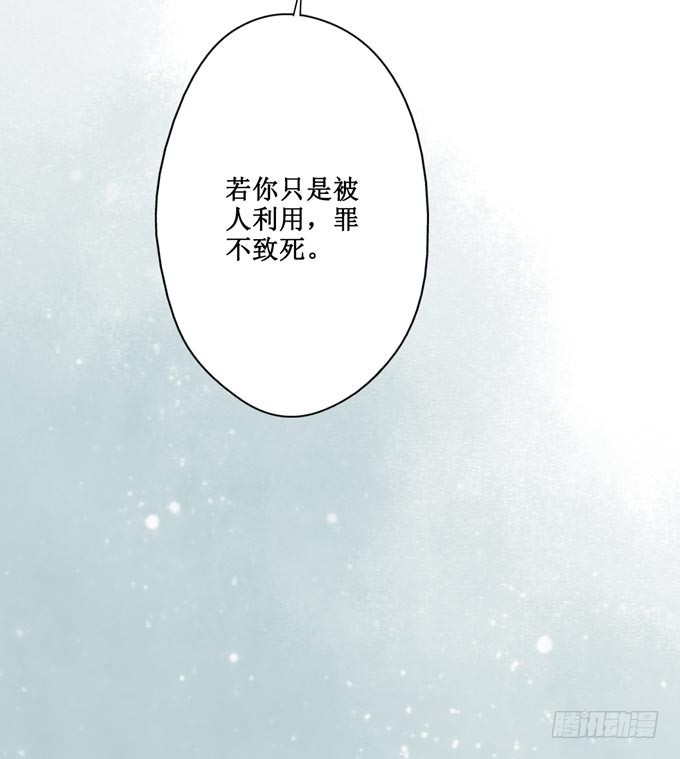 红颜（十二）招供31