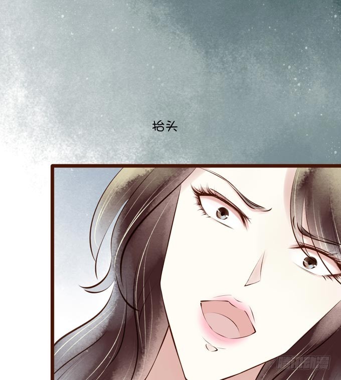 红颜（十二）招供41