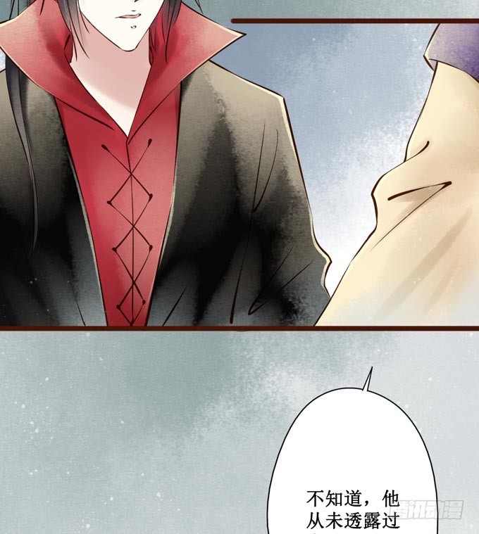 红颜（十二）招供44