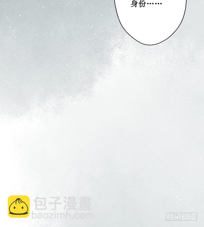 红颜（十二）招供45