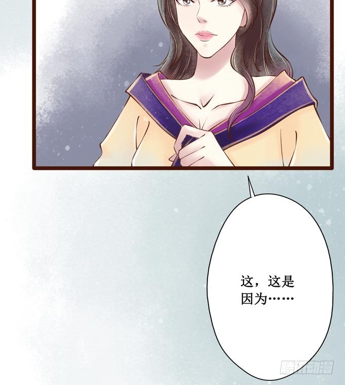 红颜（十二）招供5
