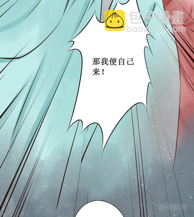 红颜（十七）伏法15