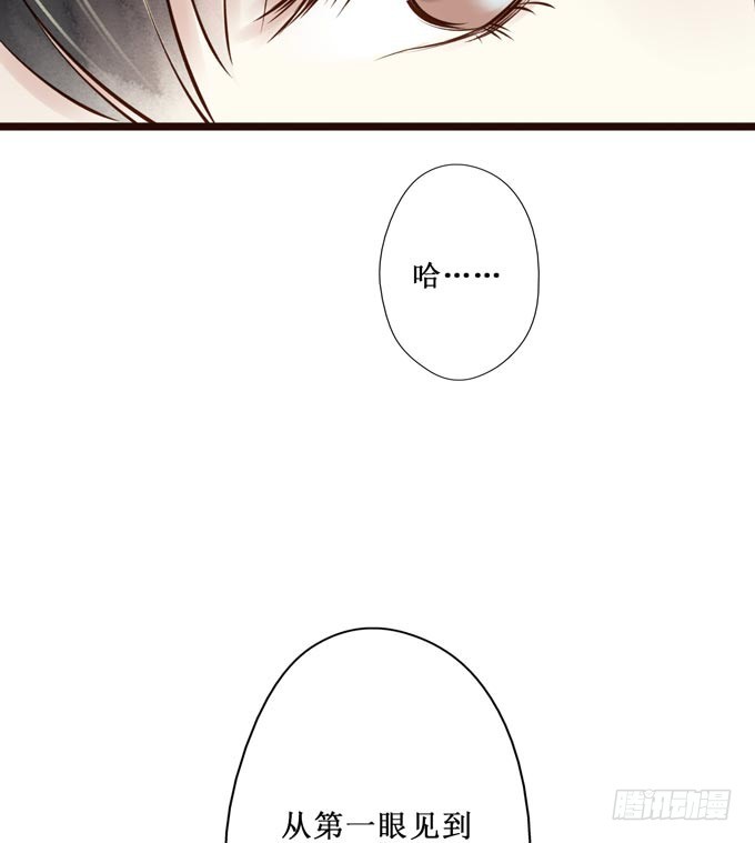 红颜（十七）伏法19