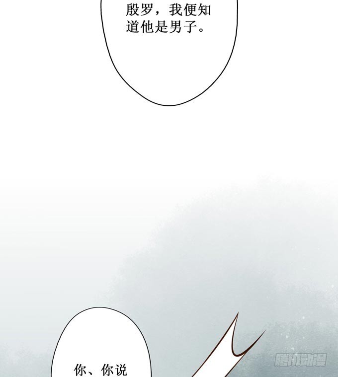 红颜（十七）伏法20