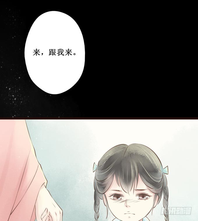 红颜（十七）伏法23