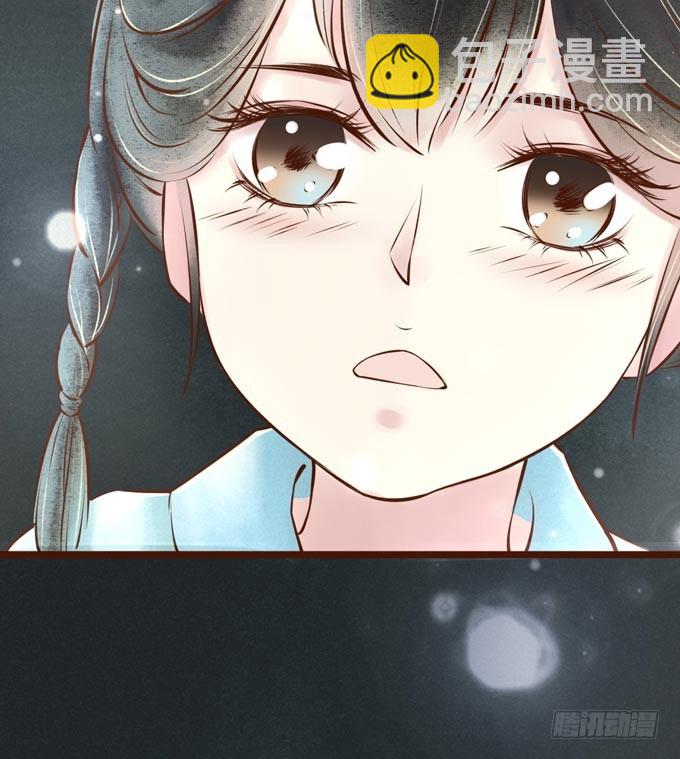 红颜（十七）伏法29