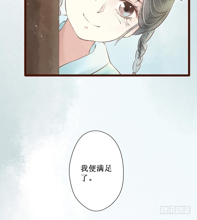 红颜（十七）伏法35