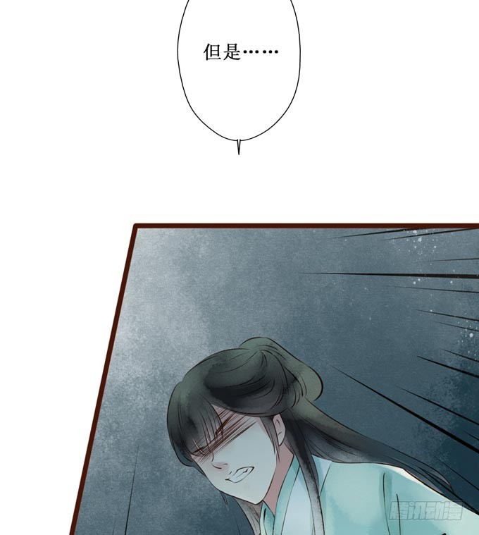 红颜（十七）伏法37
