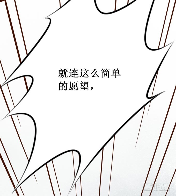 红颜（十七）伏法41