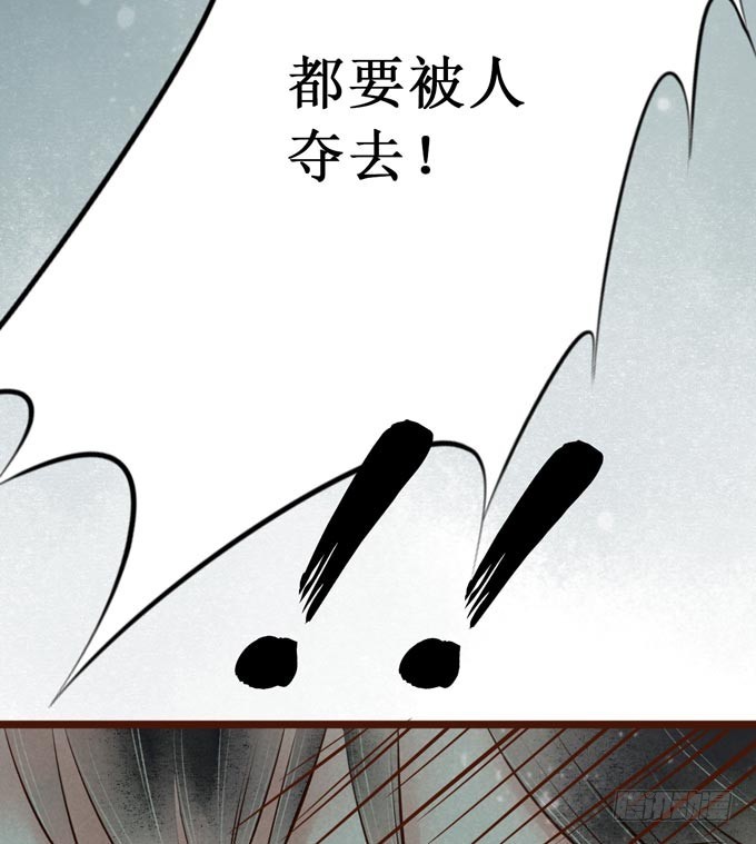 红颜（十七）伏法44