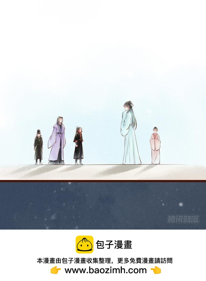 红颜（十七）伏法49