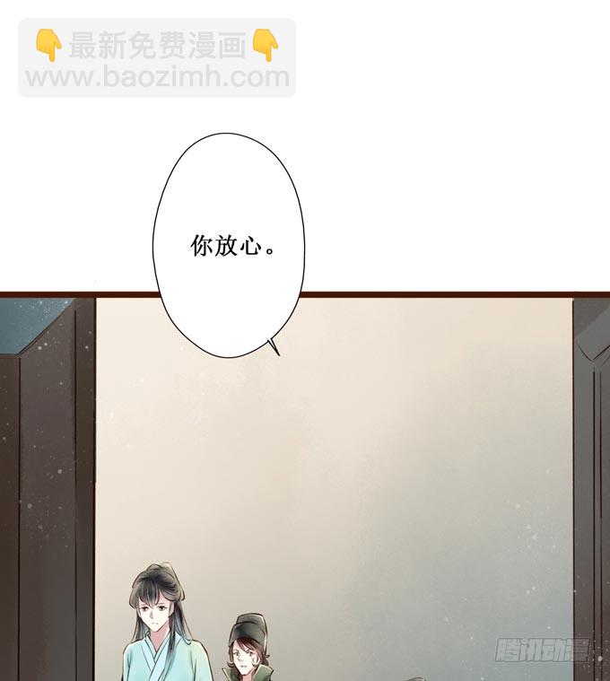 红颜（十七）伏法57