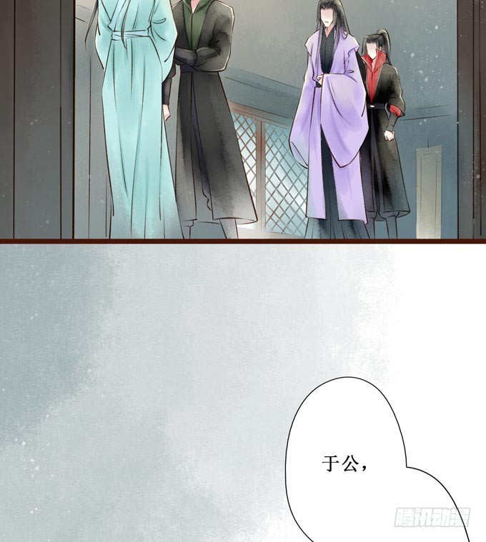 红颜（十七）伏法58