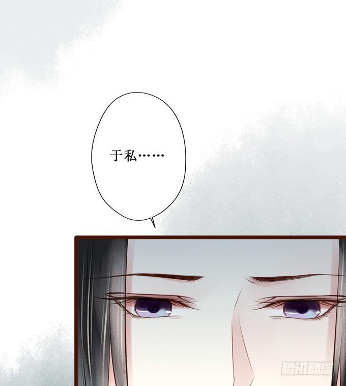 红颜（十七）伏法60