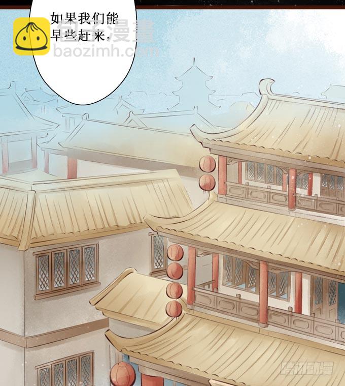 红颜（十七）伏法65