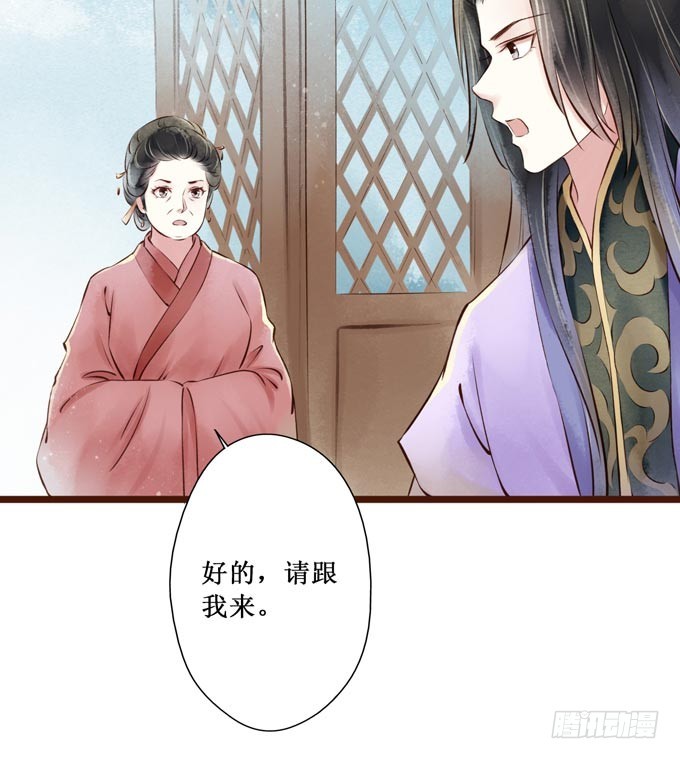 红颜（十七）伏法70