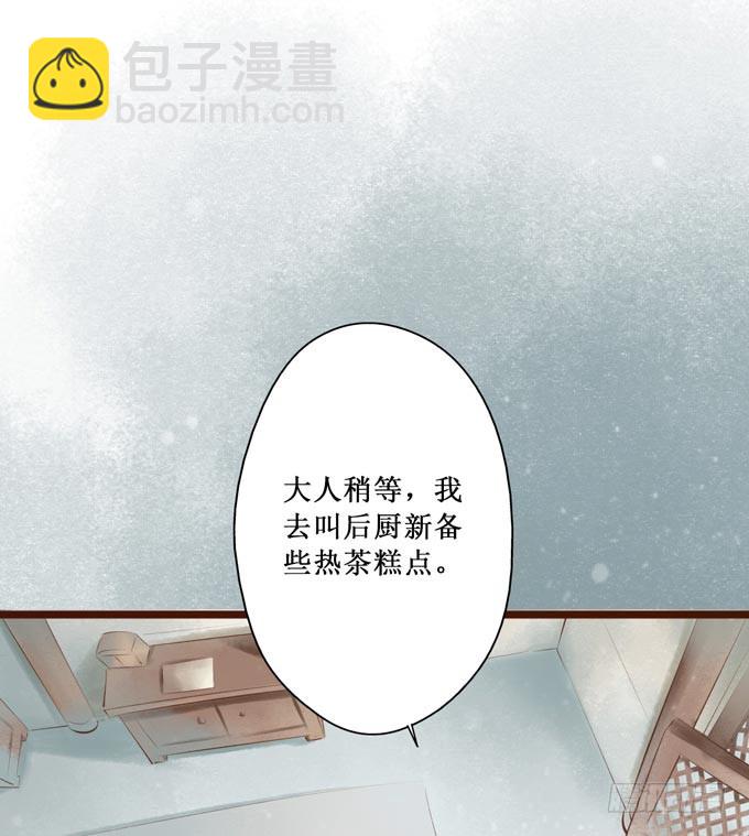 红颜（十七）伏法71