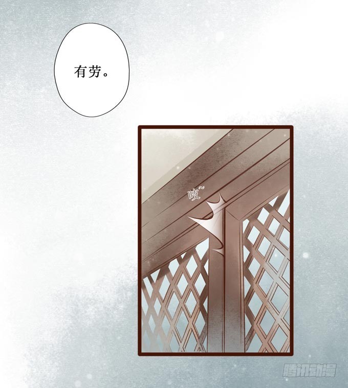红颜（十七）伏法73