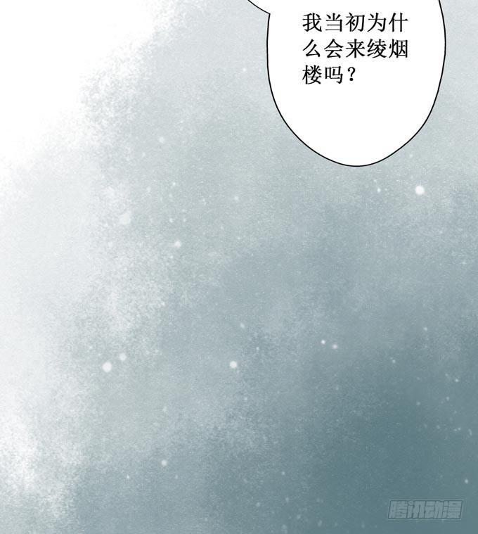 红颜（十七）伏法77