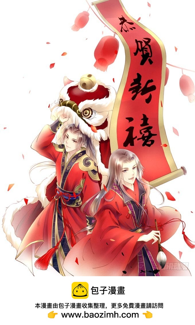 红颜（十七）伏法79