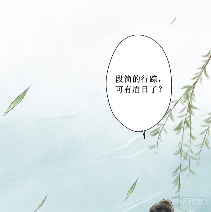 红颜（二十三）报仇12