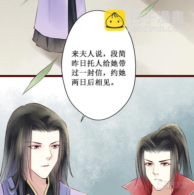 红颜（二十三）报仇14