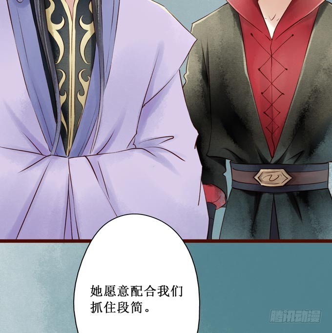 红颜（二十三）报仇15