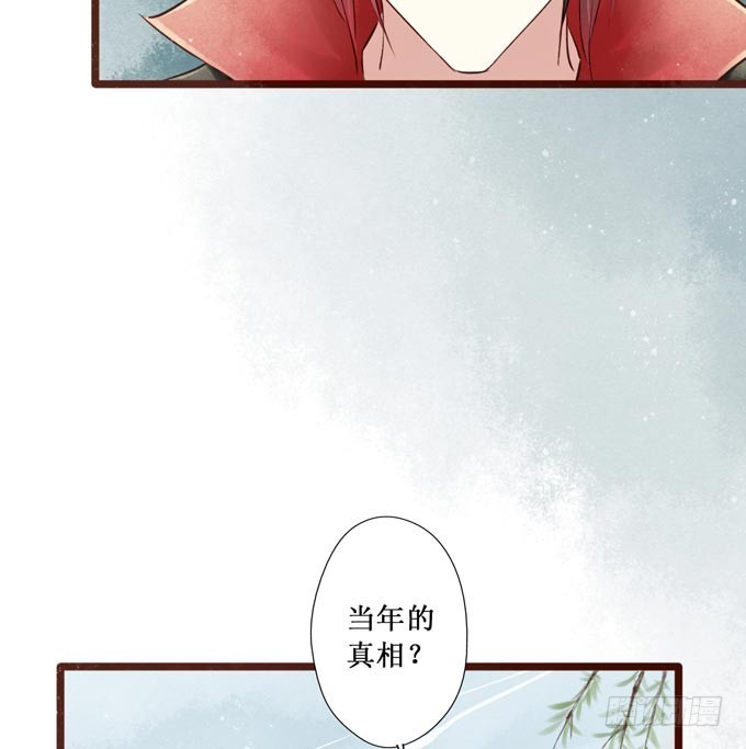 红颜（二十三）报仇20